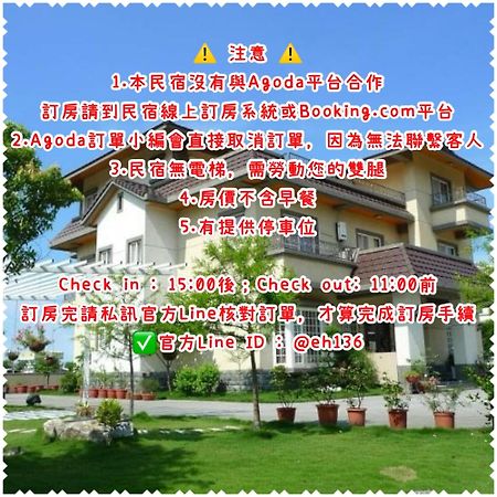 Apartamento Elegance House Wujie Exterior foto